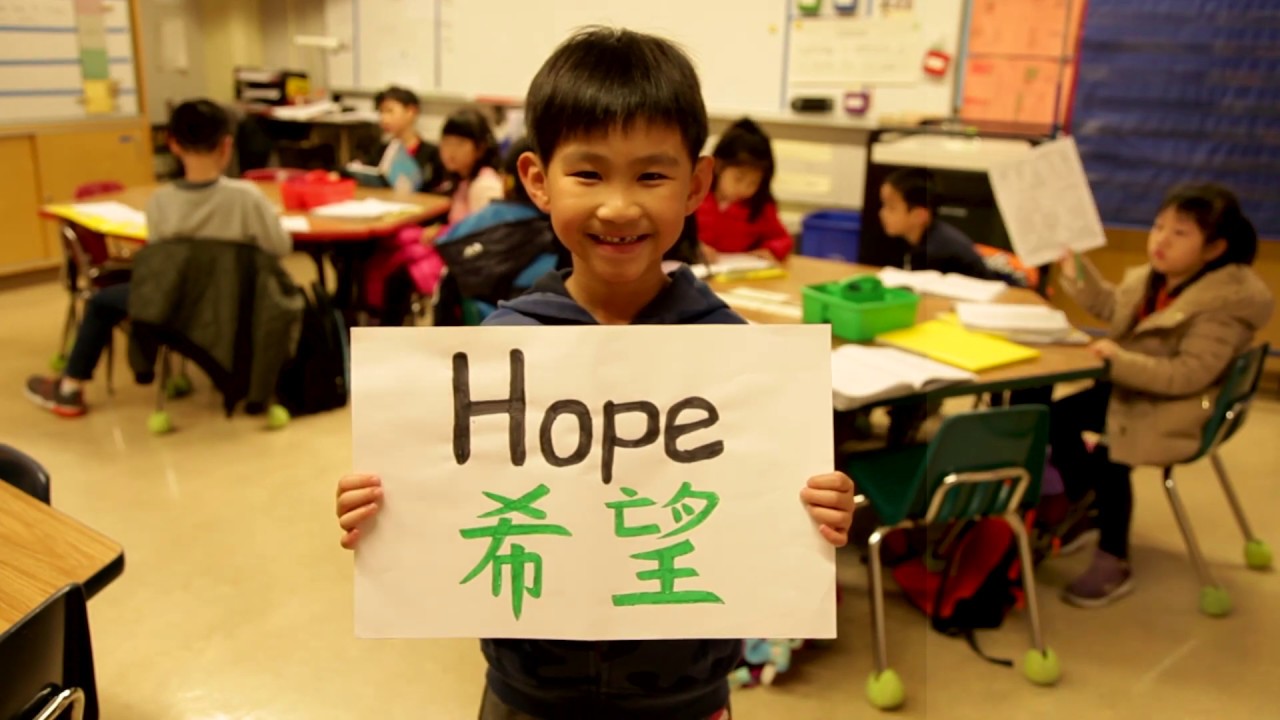 Edwin and Anita Lee Newcomer School