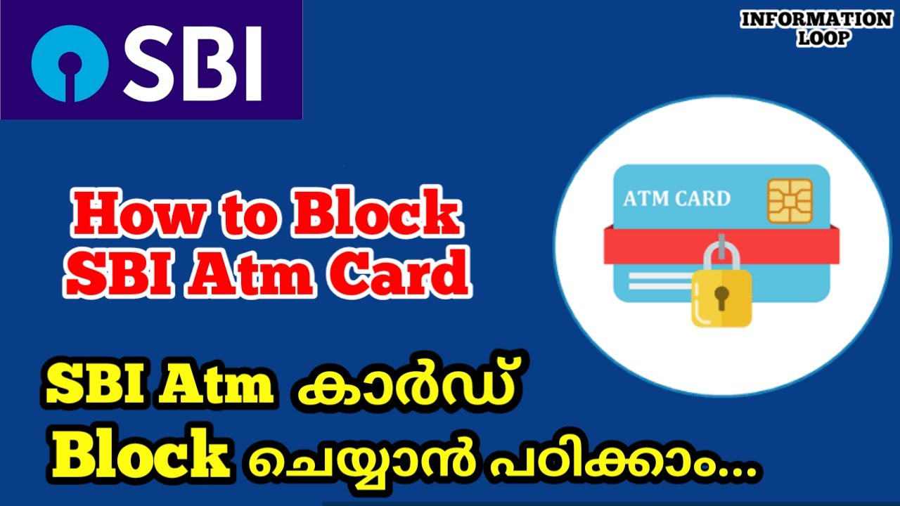 SBI ATM Card Blocking Malayalam #sbi #atmcard #block #malayalam #atmblock #sbibankatmcardblocking