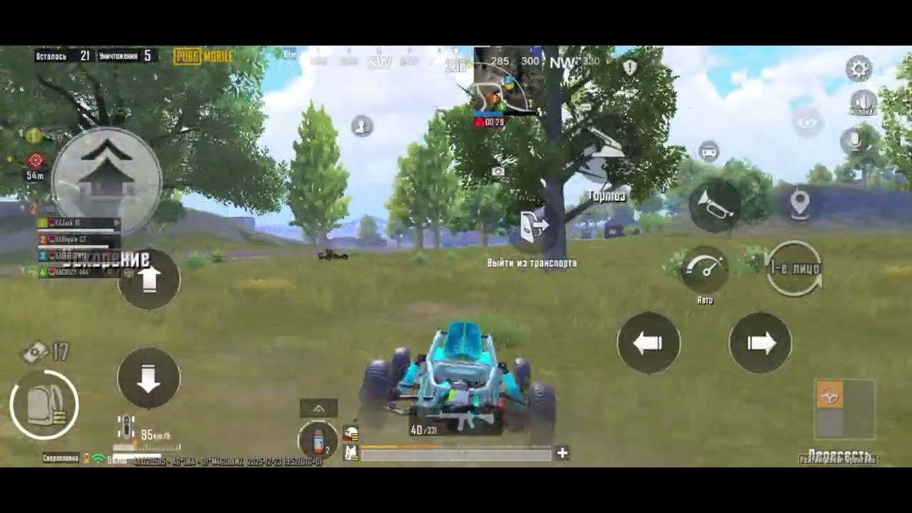 Pubg Mobile Highlights | Iphone 13 pro | 