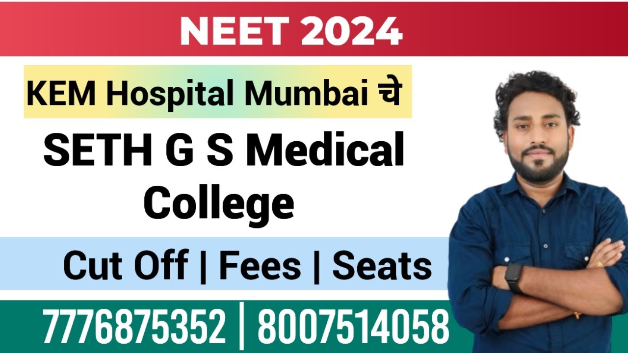 Seth G S Medical Coege Mumbai Cut Off | Fees | Seats | Hospital | Pateint Flow