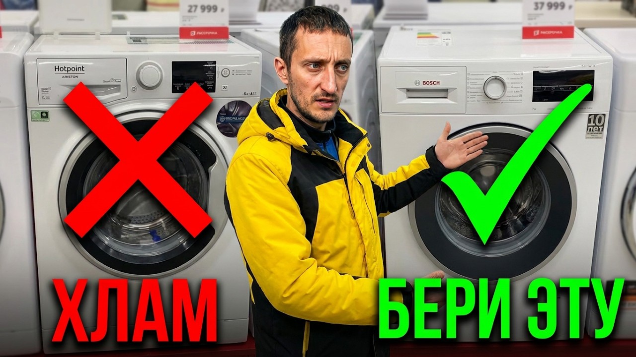 Какую купить стиральную машину?Видео о неисправностях.Слабые места в сборках.Отзыв мастер 2022 г.