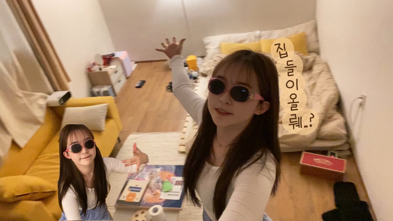 나 홀로 쓰리룸 ㅣ 자취 n년차의 별거 없는 집