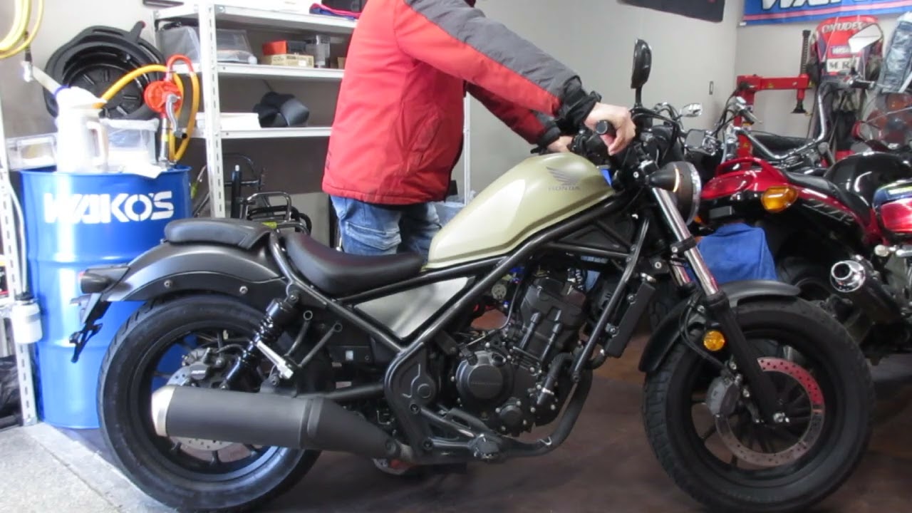 レブル250 バイクオク