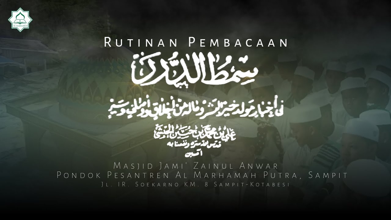 RUTINAN PEMBACAAN MAULID AL HABSYI (SIMTHUDDUROR) | PONDOK PESANTREN AL MARHAMAH PUTRA |