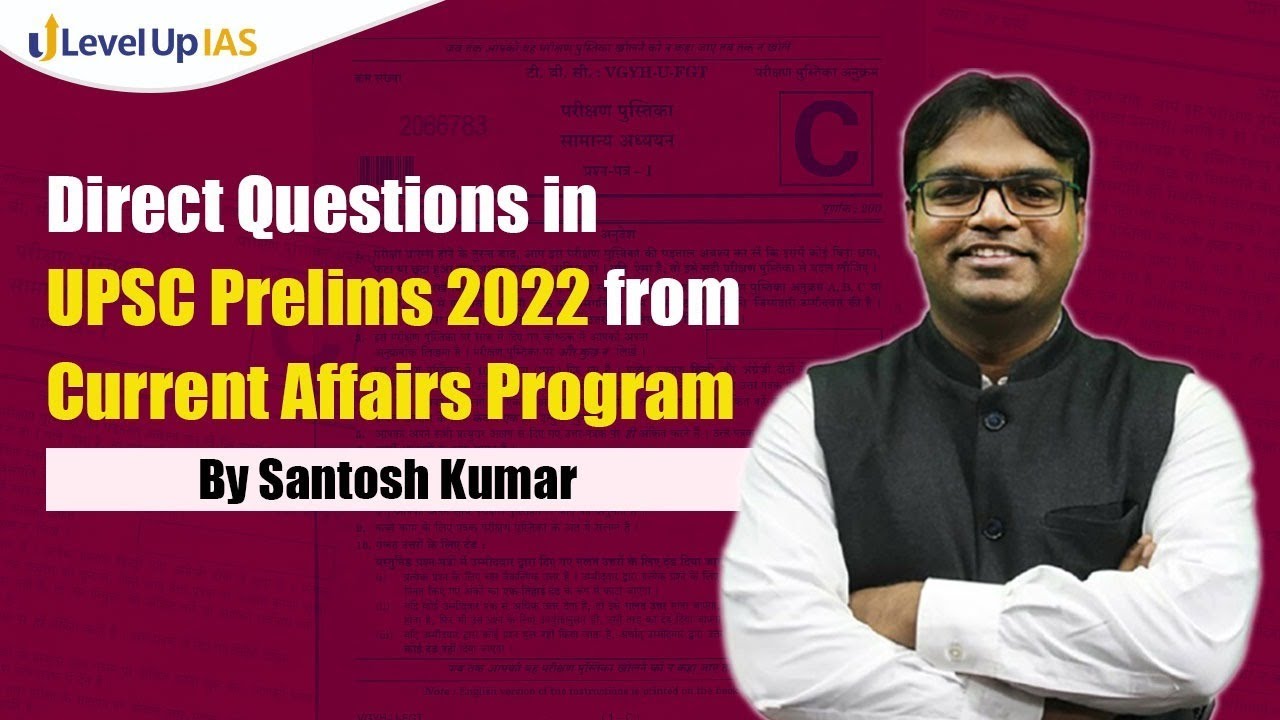 Direct Questions in Prelims 2022 From Our Current Affairs Program 2022 | By Santosh Kumar