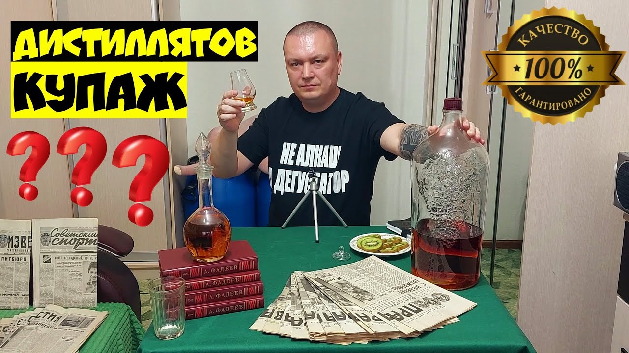 Дегустация. Типа 