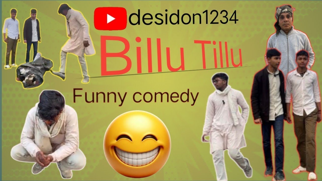 Billu Tillu comedy? Funny comedy  आलसी बिल्लू desidon1234