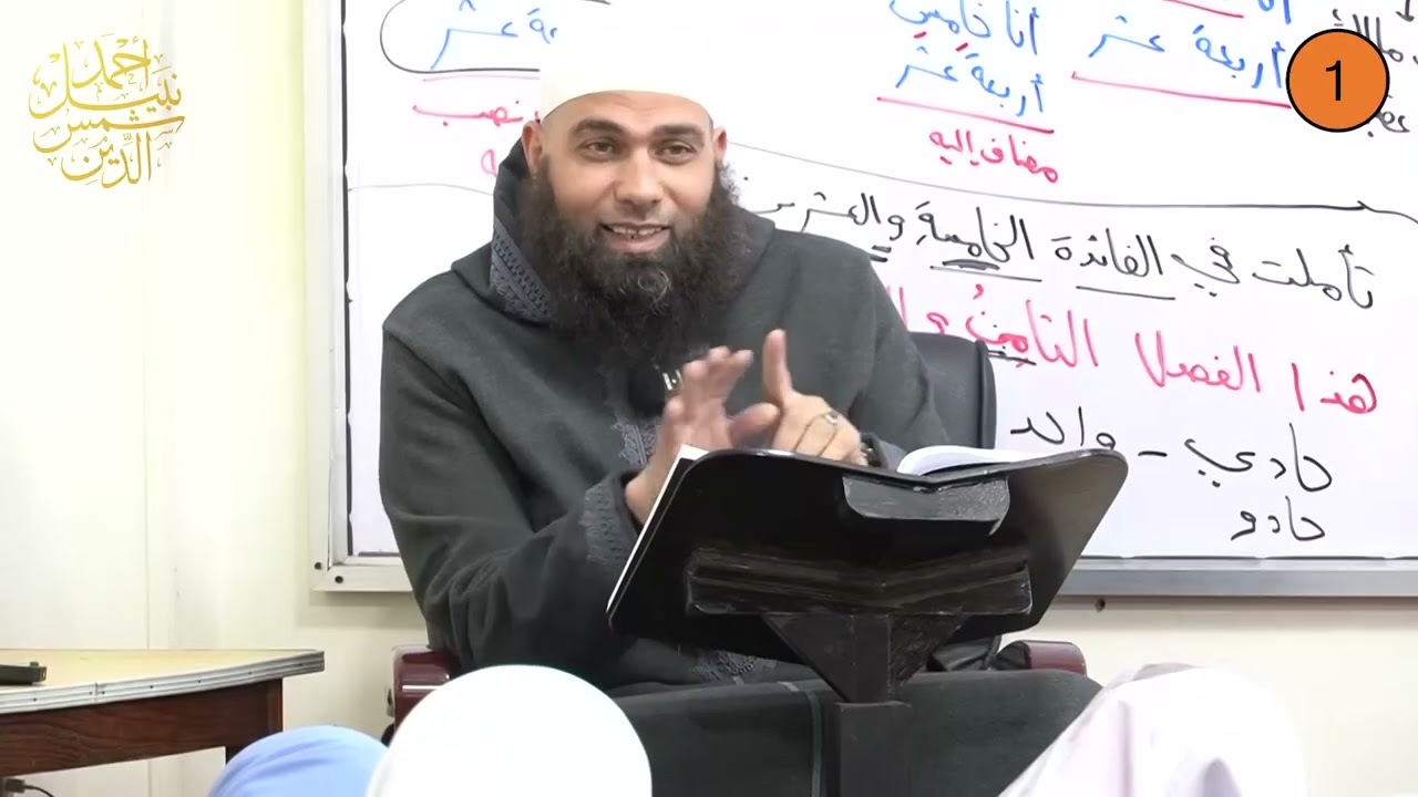 ثاني ثانوي ـ الترم الثاني ـ بلاغة 1 ـ الإيجاز ـ الدكتور أحمد نبيل
