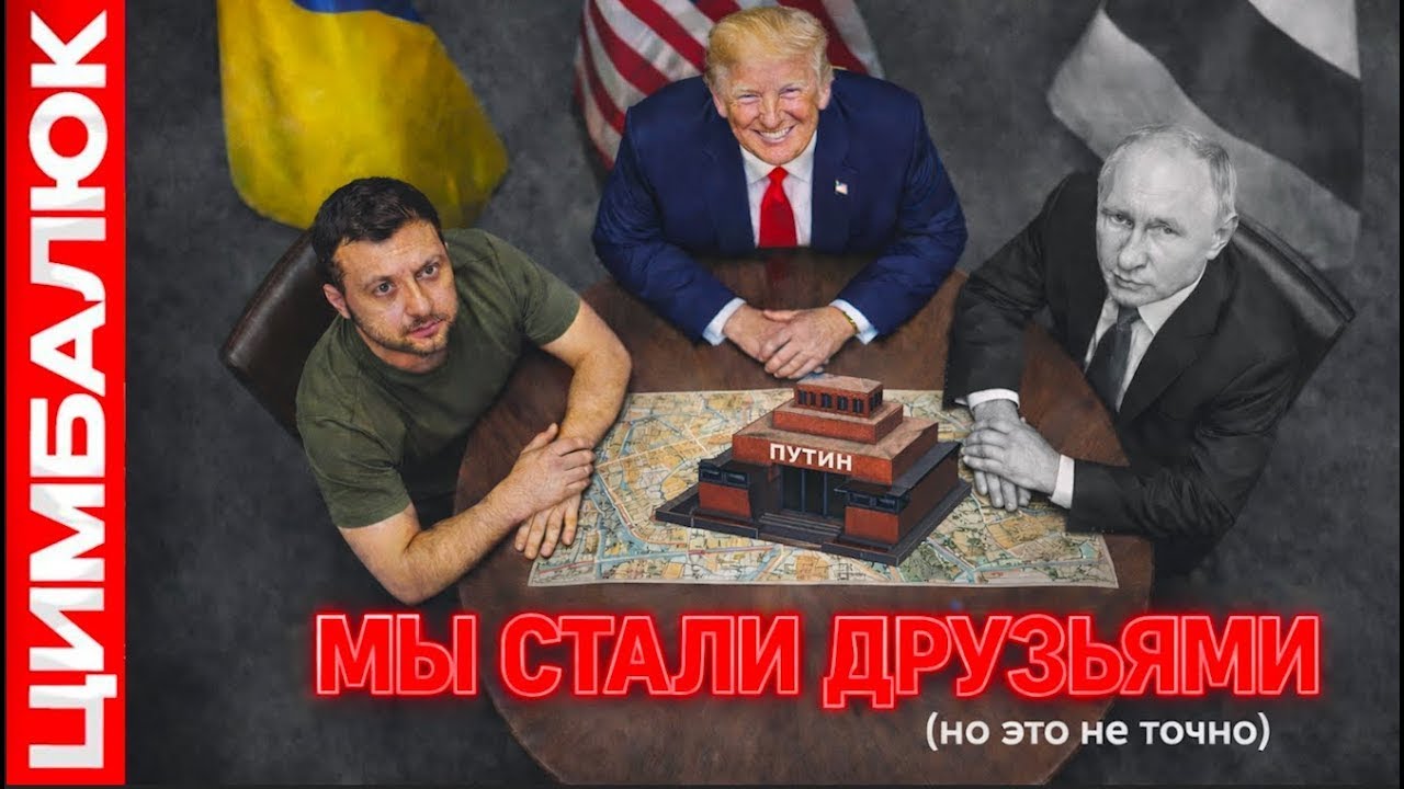 Пообедали и стали 