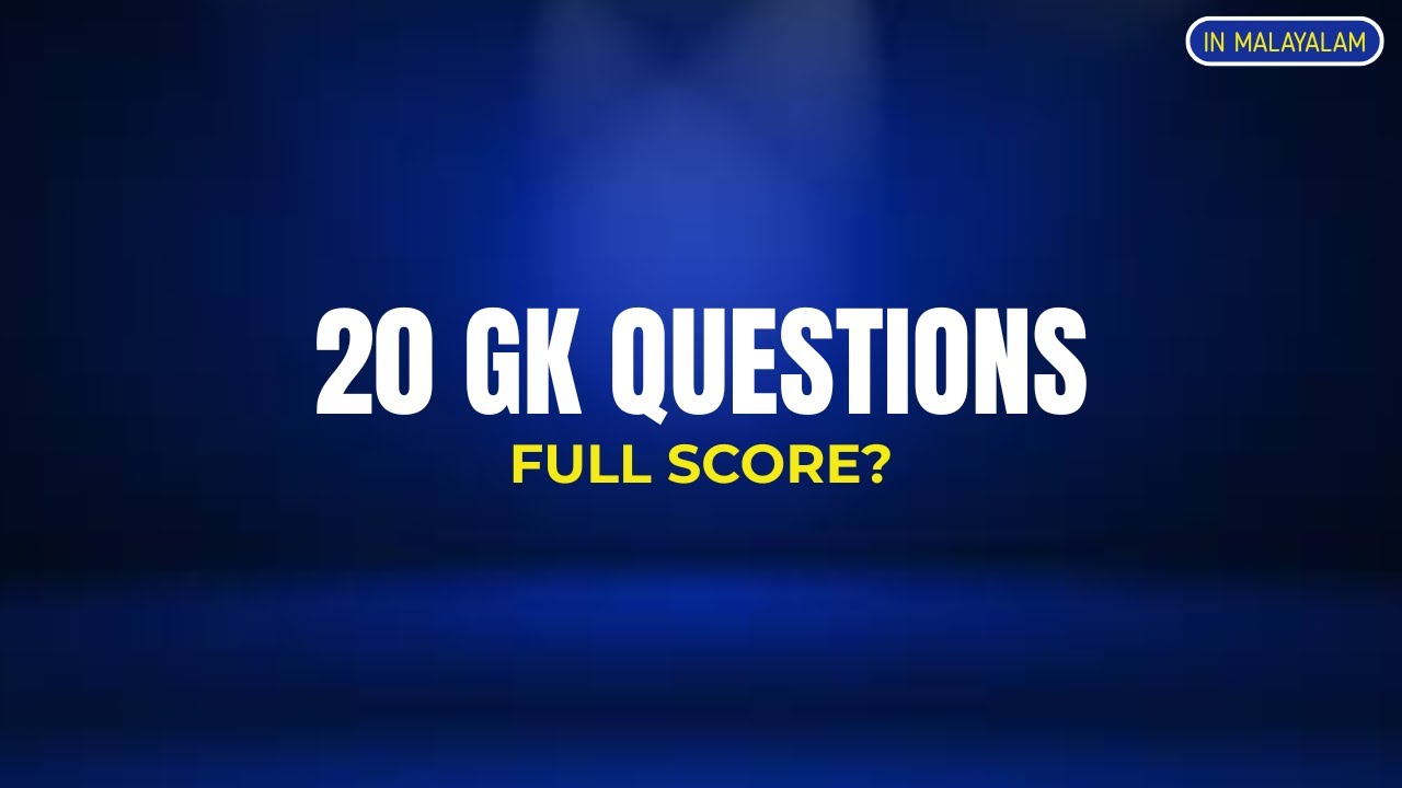 GK Quiz Malayalam | Episode 1 | Can You Score 20/20?