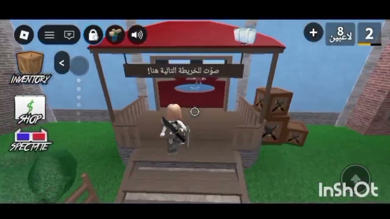 لعبت mm2 وفجأه 😱 شوفو الفيد 