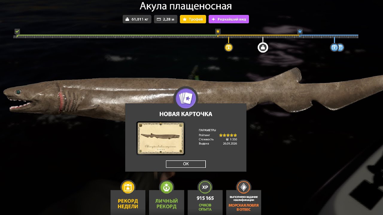 НОВЫЕ ФАРМЫ СЕРЕБРА и РАЗДАЧИ ТРОФЕЕВ! СВОДКА по ВОДОЁМАМ на 27.01 в Русской Рыбалке 4! РР4