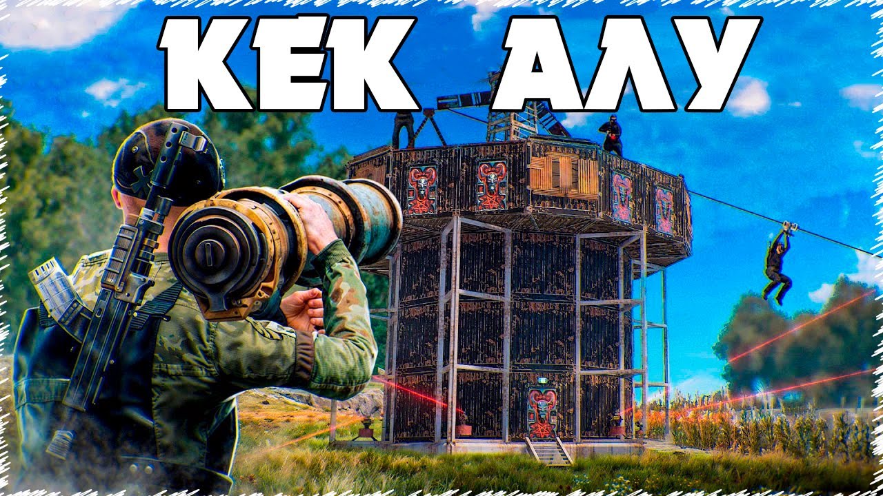 Мына ОРЫСТАР менің қайтып келетінімді білген жоқ | Rust