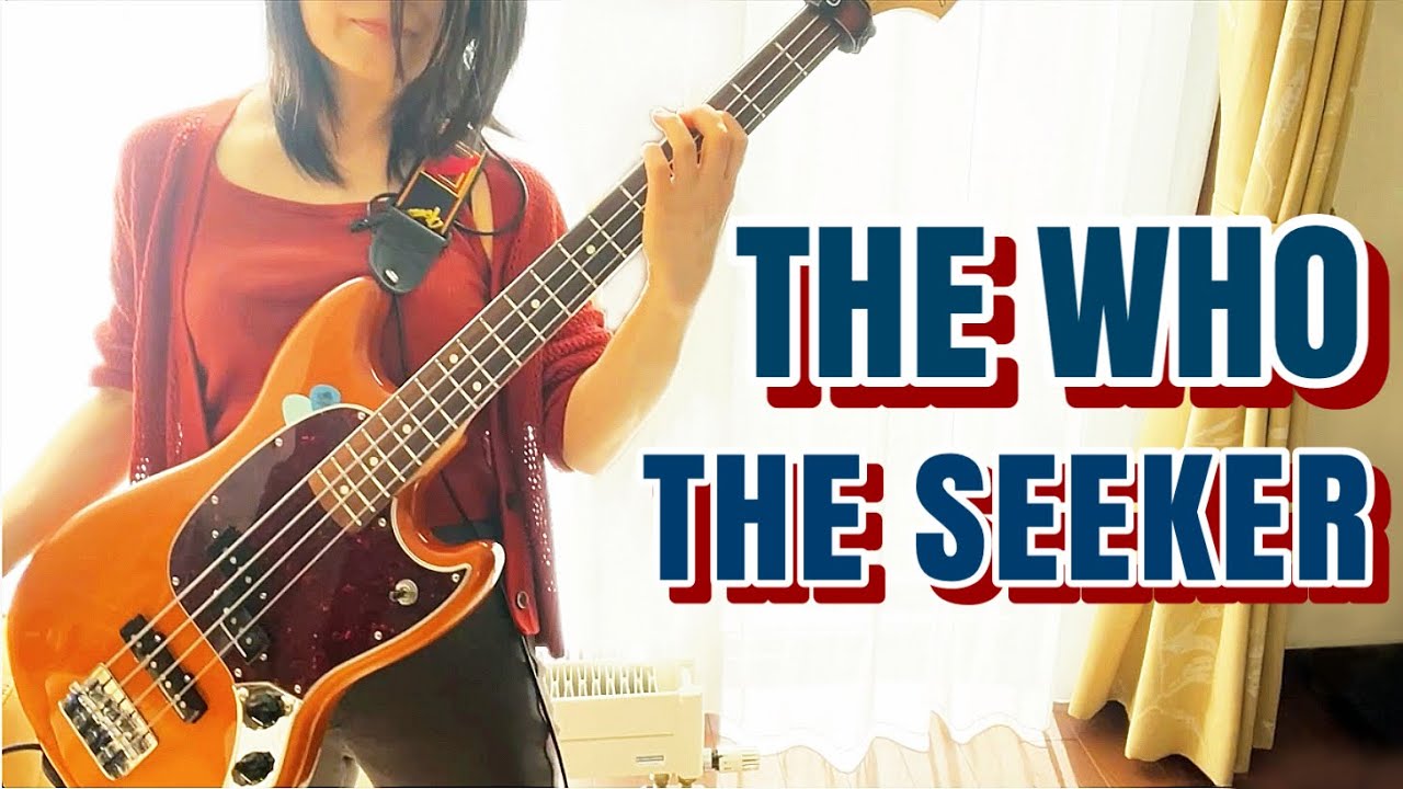 The Seeker - The Who Bass Cover【John Entwistle】ムスタングベース