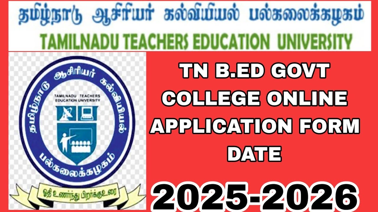 TN B.ED GOVT COLLEGE ONLINE APPLICATION FORM DATE 2025-2026|tn B.ed online application open date