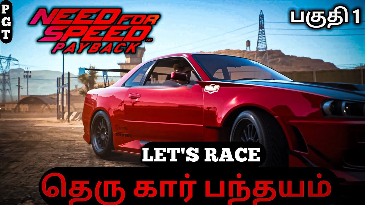 Need For Speed Payback | Tamil Commentry Gameplay | Vengeance Returns | Part 1 🔥💪🏻