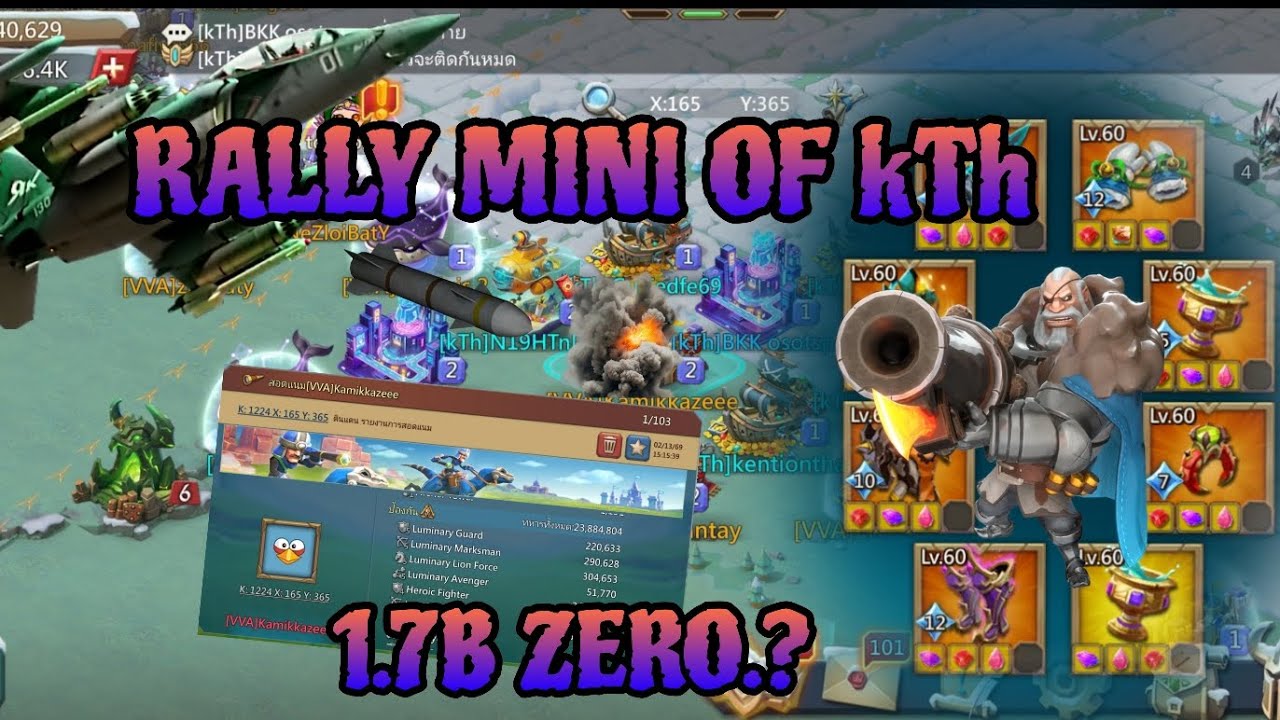 #lordsmobile เมื่อคนนำไม่อยู่สายดักต้องแรลเอง🤣  RALLY PLAYERS OFFLINE 1.7B' ZERO.!?