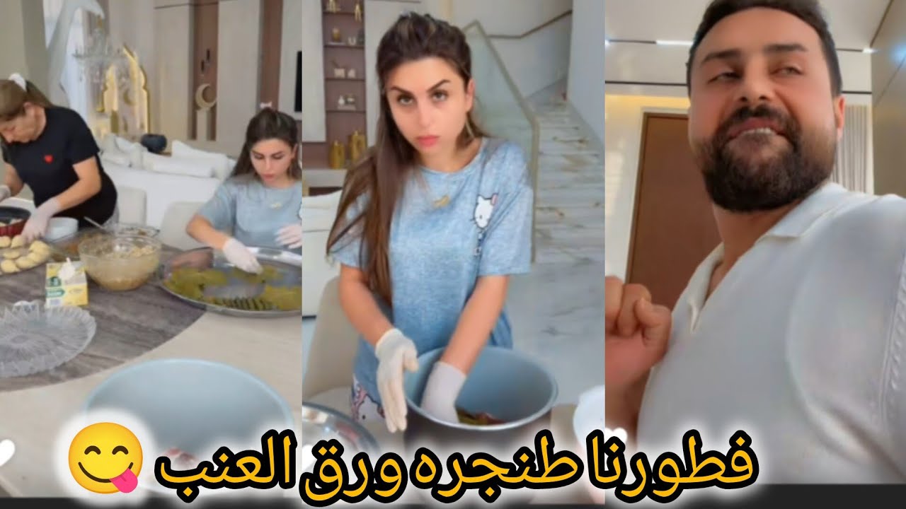 ريتشو وننوش _ فطورنا طنجره ورق العنب 😋🏠 ام ننوش تجهيزات كبي بات اول تجربه 