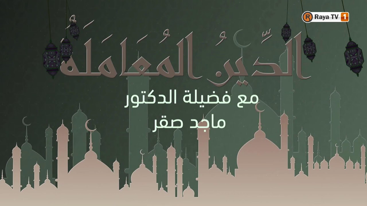 لقد أظلكم شهر عظيم