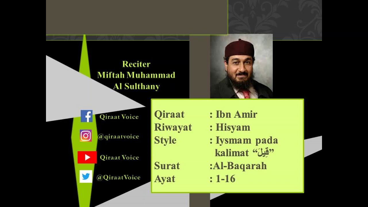 Surat AL-BAQARAH 1-16 Qary: Muhammad Miftah (Riwayat Hisyam - Qiraat Ibn Amir)