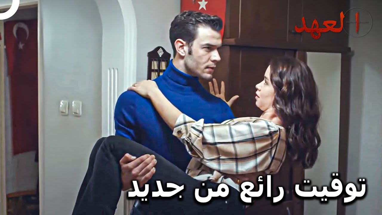 تشايلاك #47 - كيشانلي عائق أمام خطة إنجاب طفل😅 | العهد