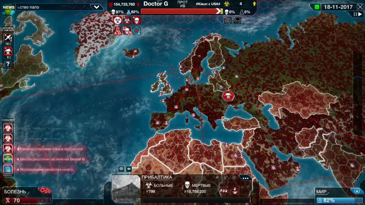 Plague Inc Evolved Мультиплеер Первая Встреча с Топ 1