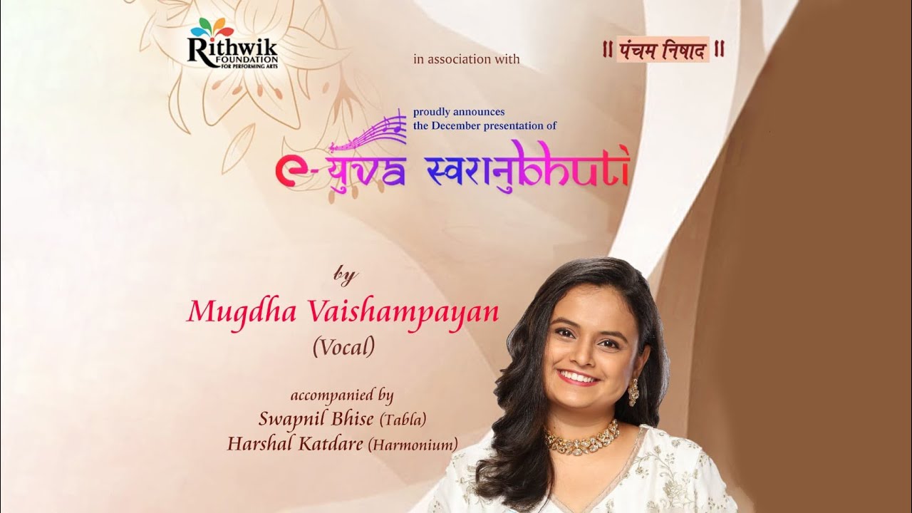 e-Yuva Swaranubhuti December 2023 | Mugdha Vaishampayan
