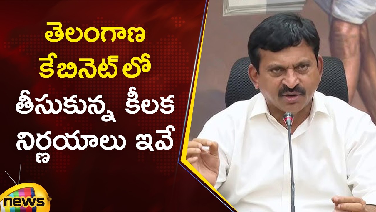 Ponguleti Srinivas Reddy About Telangana Cabinet Decisions | Congress | Telangana News | Mango News
