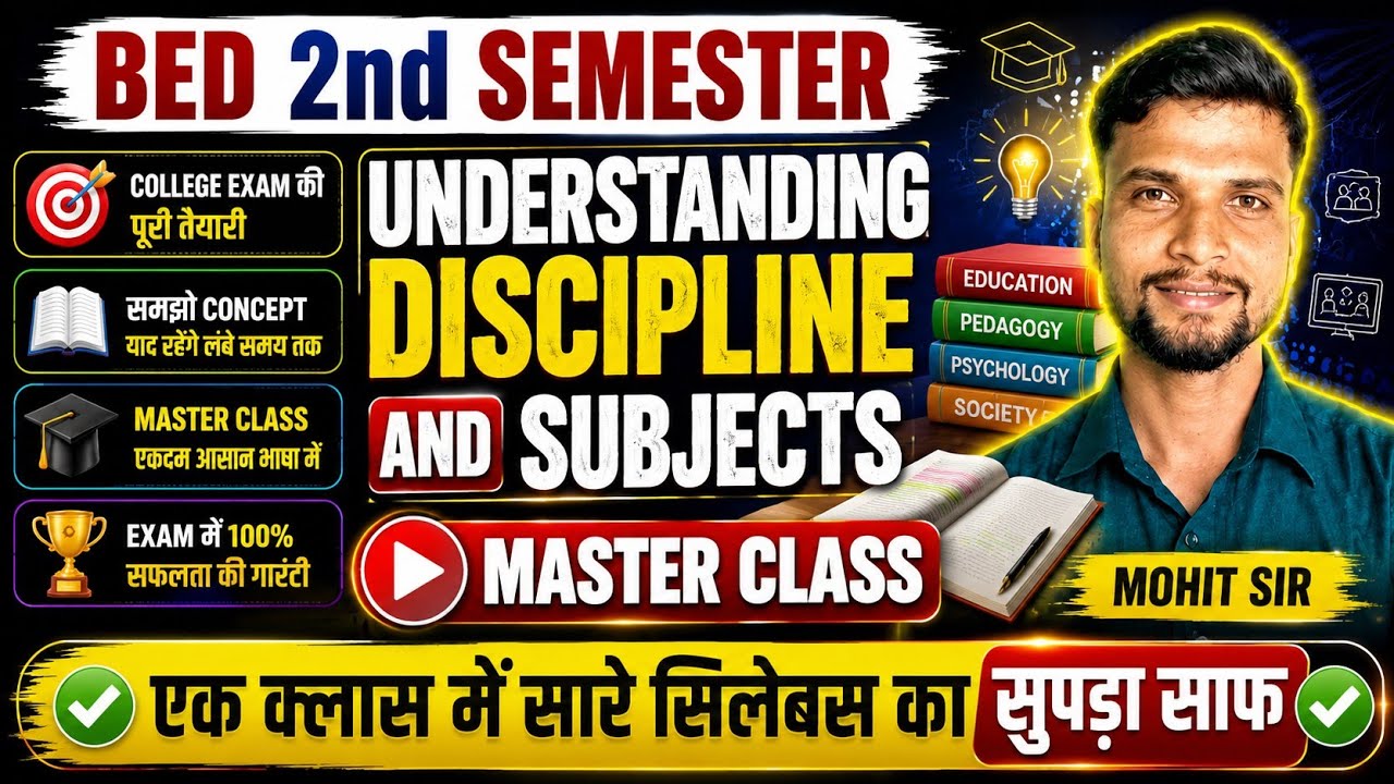 understanding disciplines and subjects b.ed 1st year 
