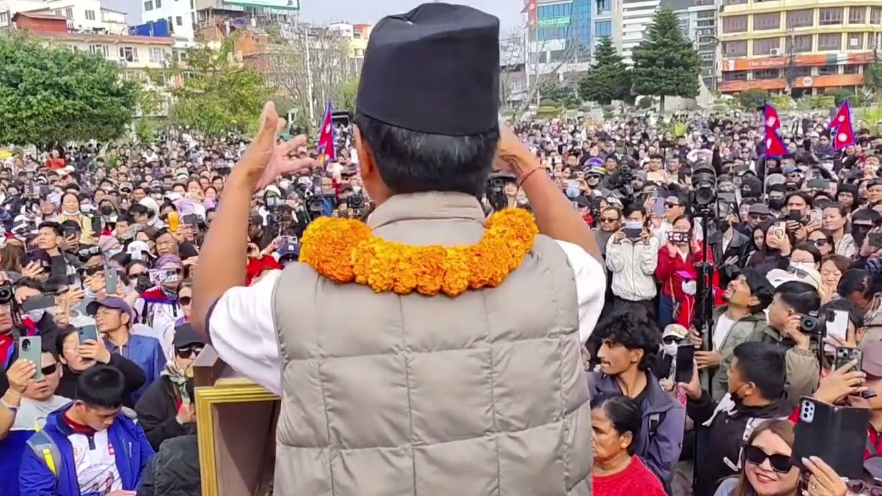 ललितपुरको जाउलाखेलमा हर्क साम्पाङको विशाल आमसभामा मनछुने भाषण।