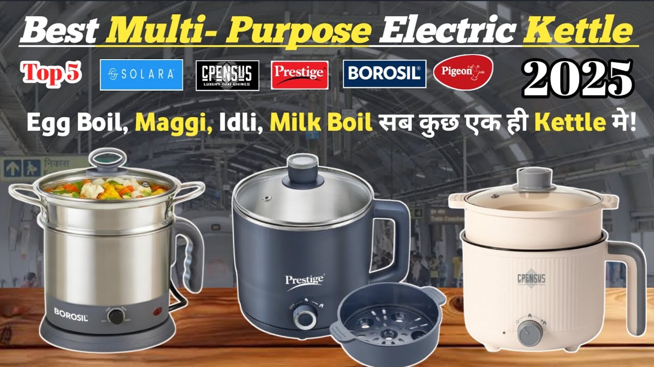 Best Electric Kettle in India 2025🔥Top 5 Best Multipurpose Kettle in India 2025🔥Electric Kettle
