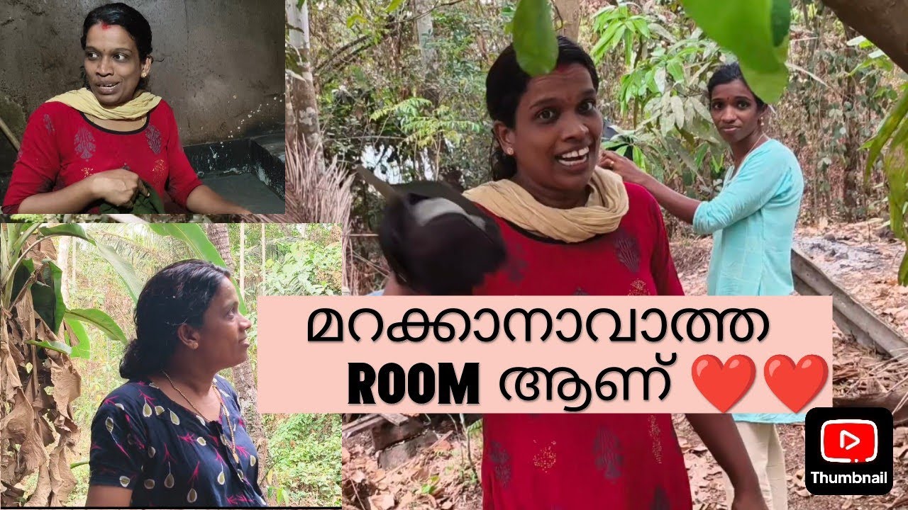 ഏറെ ഓർമ്മകൾ ഉള്ള വീടിന്റെ മുറിയാണത് ❤️@swapnaasworld 