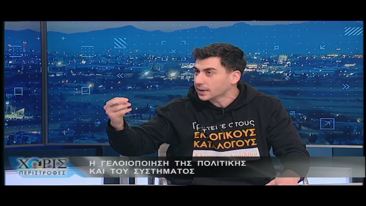 &Omicron; &Phi;&epsilon;&iota;&delta;ί&alpha;&sigmaf; &Pi;&alpha;&nu;&alpha;&gamma;&iota;ώ&tau;&omicron;&upsilon;, &Pi;&rho;ό&epsilon;&delta;&rho;&omicron;&sigmaf; &tau;&eta;&sigmaf; Ά&mu;&epsilon;&sigma;&eta;&sigmaf; &Delta;&eta;&mu;&omicron;&kappa;&rho;&alpha;&tau;ί&alpha;&sigmaf; (&Chi;&omega;&rho;ί&sigmaf; &Pi;&epsilon;&rho;&iota;&sigma;&tau;&rho;&omicron;&phi;έ&sigmaf; 24.03.2026)