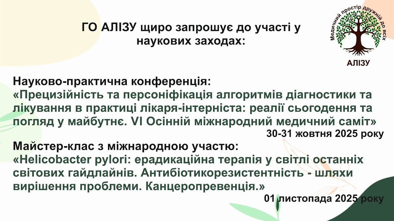 День 3й. VI 