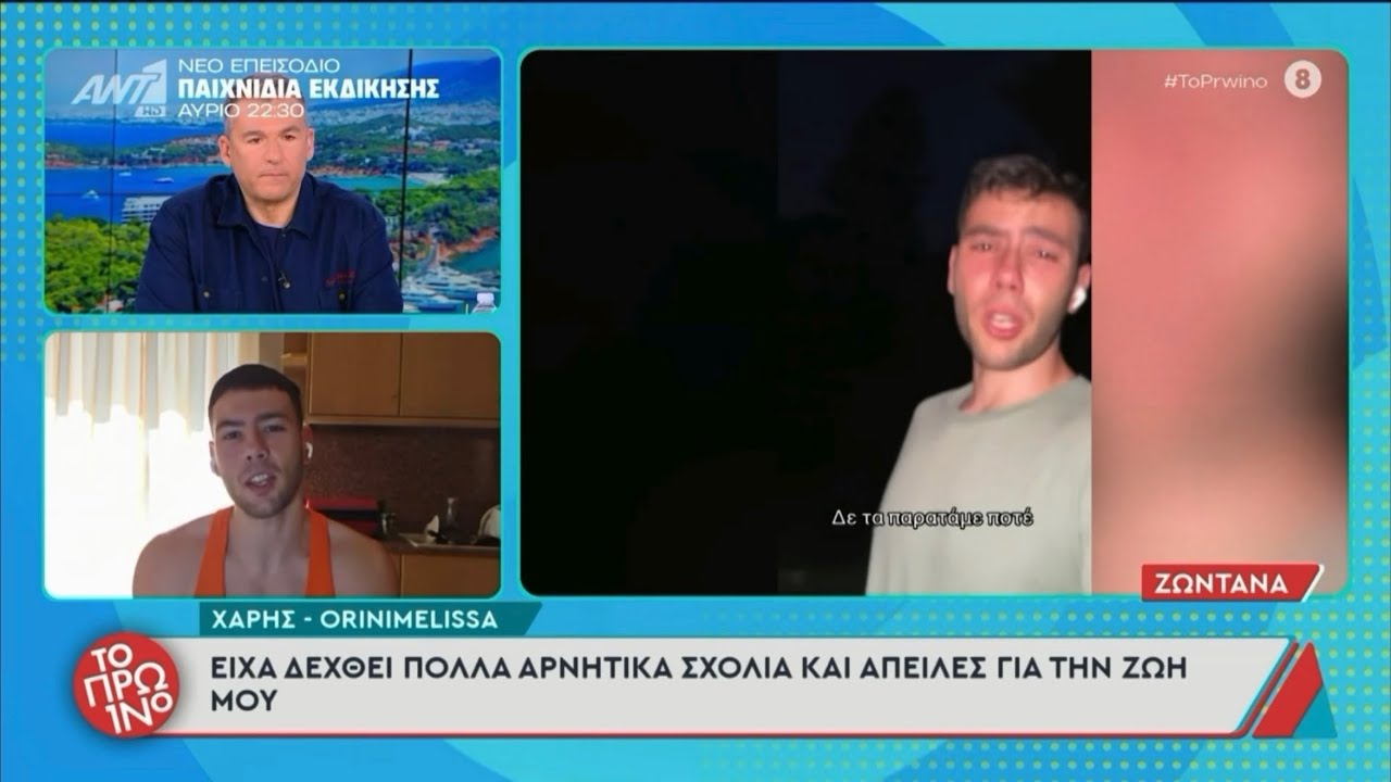 Ορεινή μέλισσα στο Γιωργο Λιάγκα : άγριο ξέσπασμα με κλάματα 