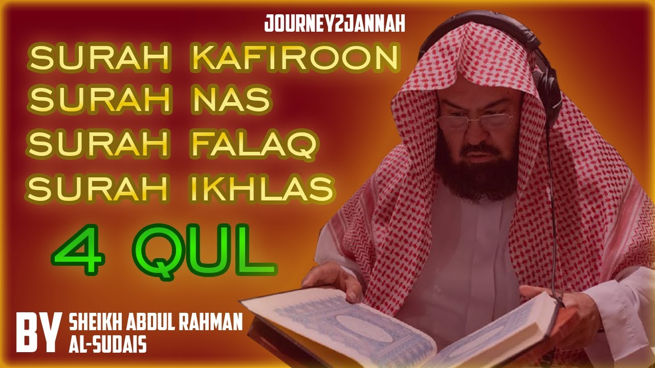 4 Qul with text | Sheikh Abdul Rahman Al Sudais | Dua for Safety, Forgiveness,Wealth,Evil Eye, Magic