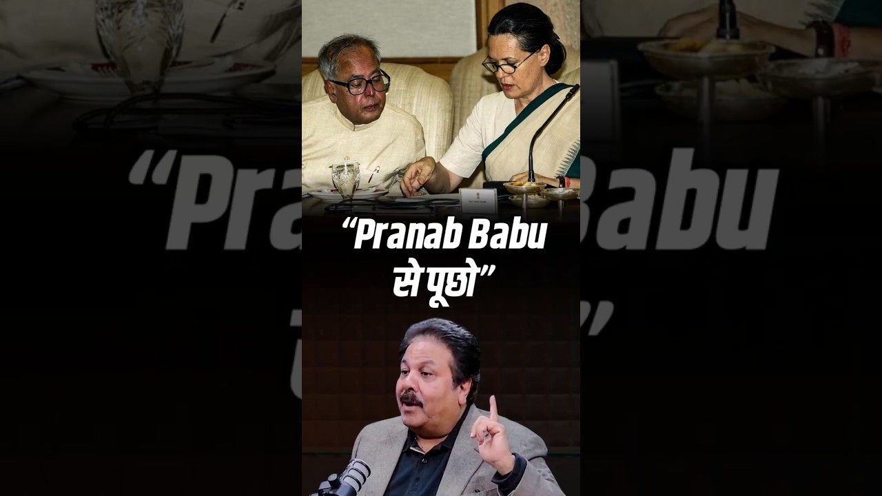 Rajeev Shukla Says Sonia Gandhi &lsquo;Respected&rsquo; Pranab Mukherjee Deeply