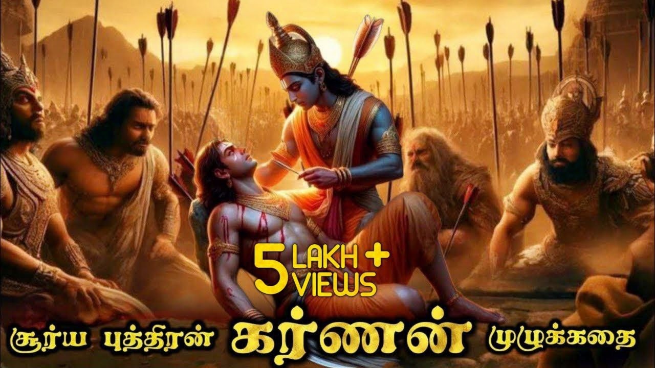 கண்கலங்க வைக்கும் கர்ணனின் கடைசி நிமிடங்கள் | karnan story in tamil | Top 5 info Tamizhan
