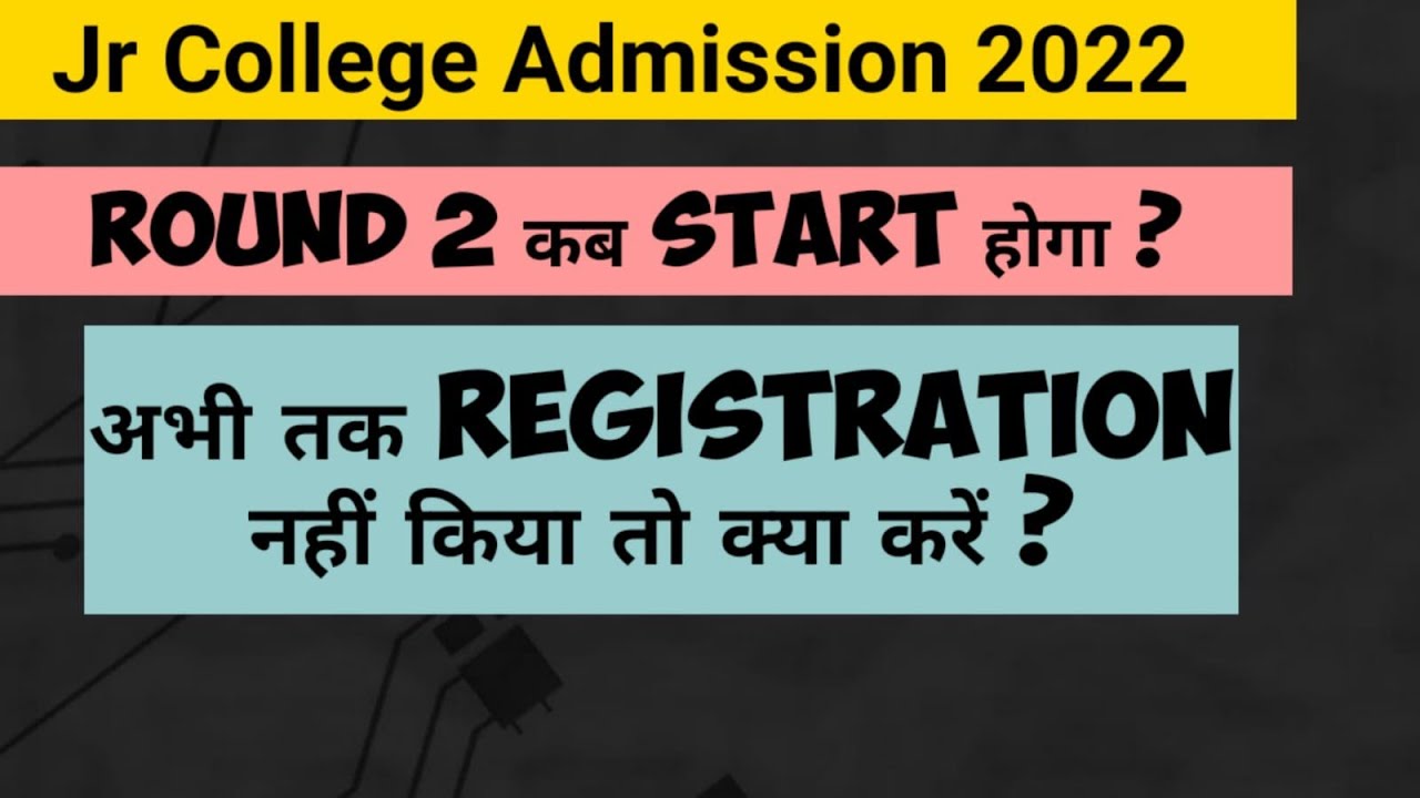 Round Second Date | 11th Admission Maharashtra Board 2022 | Jr college admission