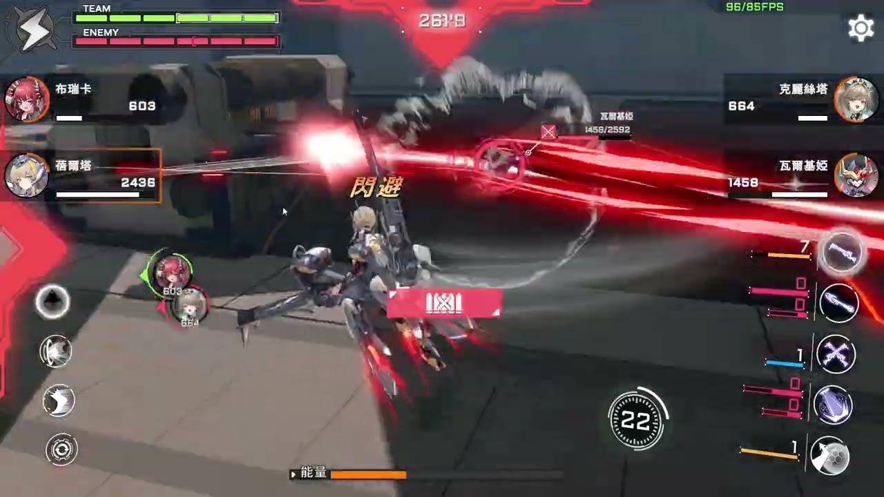 【星之翼】朗基努斯視點(20)