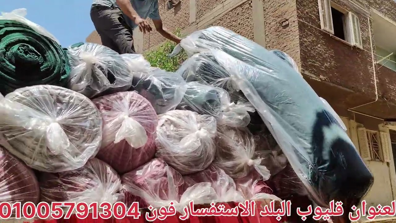 اتواب قماش دفايه السرير ساده القلوب اعلى خامه دفايه سرير في مصر #قماش #دفايات