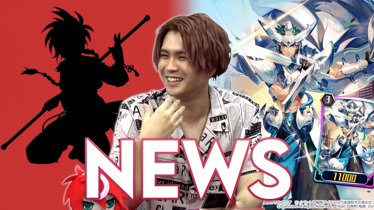 Vanguard News But It's Actually A Chrono Voice Actor Appreciation Stream