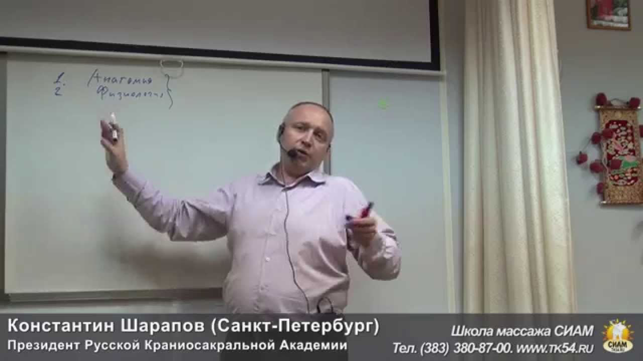К. Шарапов - Презентация 