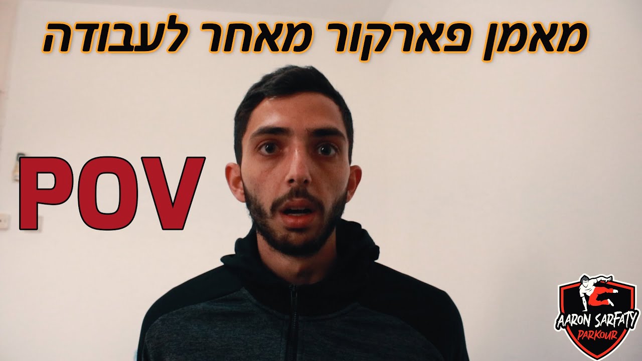 הרגע הזה שאתה מאחר | פארקור מצחיק | Sindurix