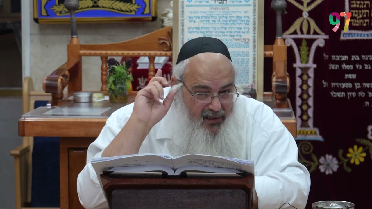 הרב שלמה לוינשטיין - פרשת אמור - תשפ