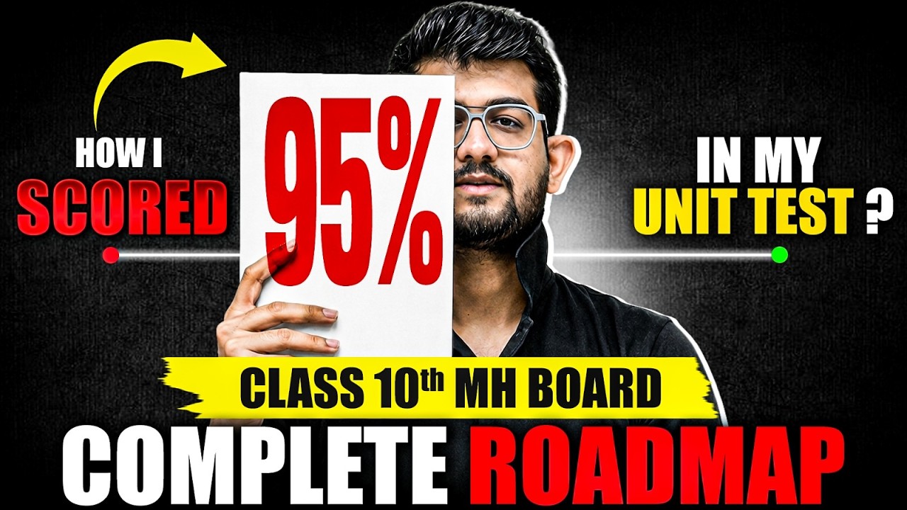 How I Scored 95% in UNIT TEST 🚨Starting from July | Class 10th Board Exam 2027 Roadmap | MH Board