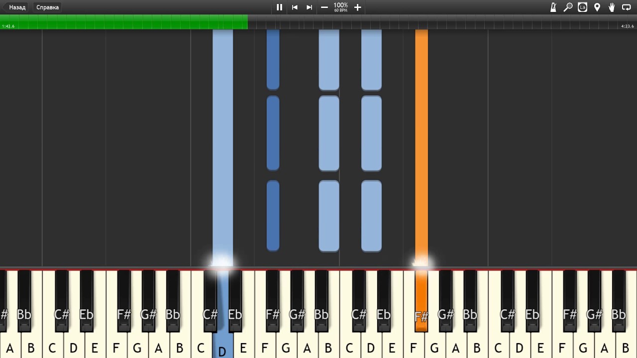 Radiohead - Exit Music (For a Film) - Piano tutorial and cover (Sheets + MIDI)