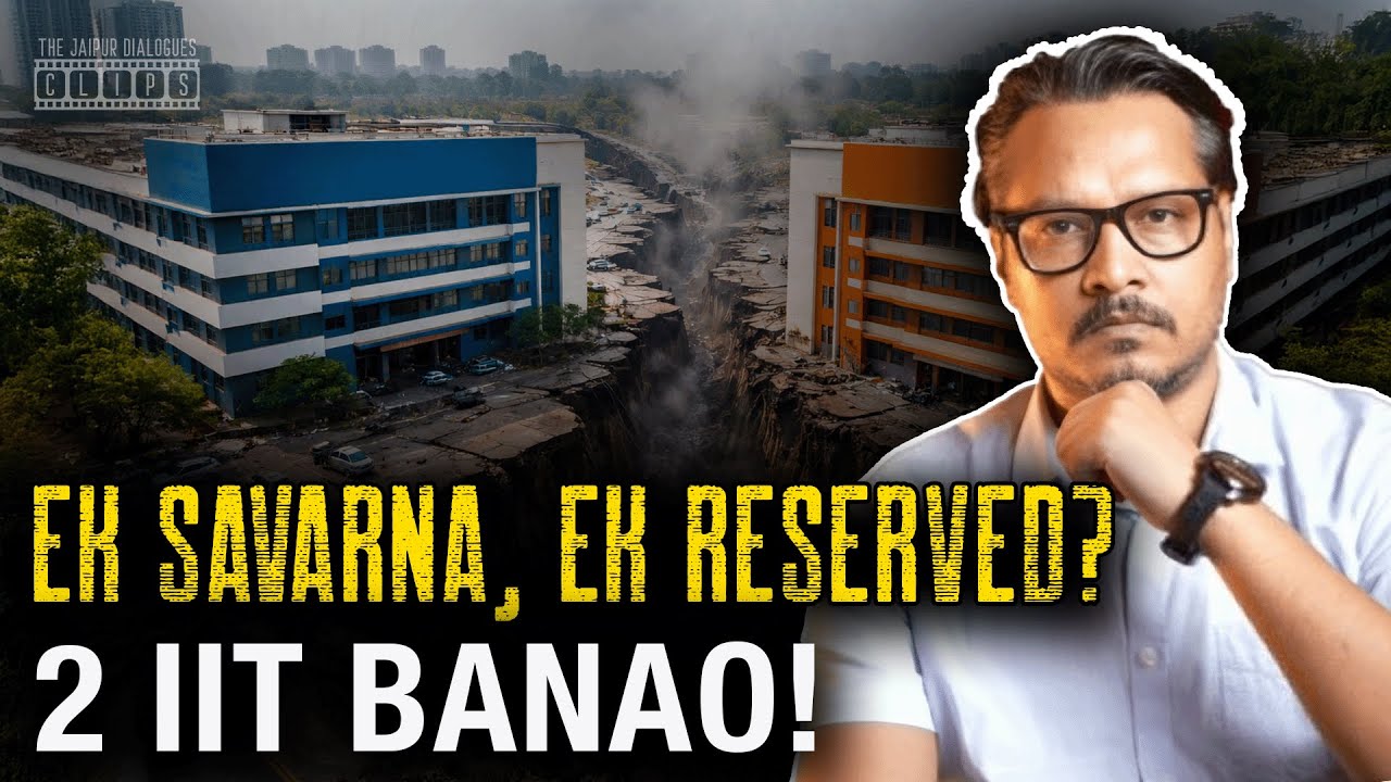 One IIT For Merit & One For Reservation | Ajeet Bharati&rsquo;s Brutal Reality Check 