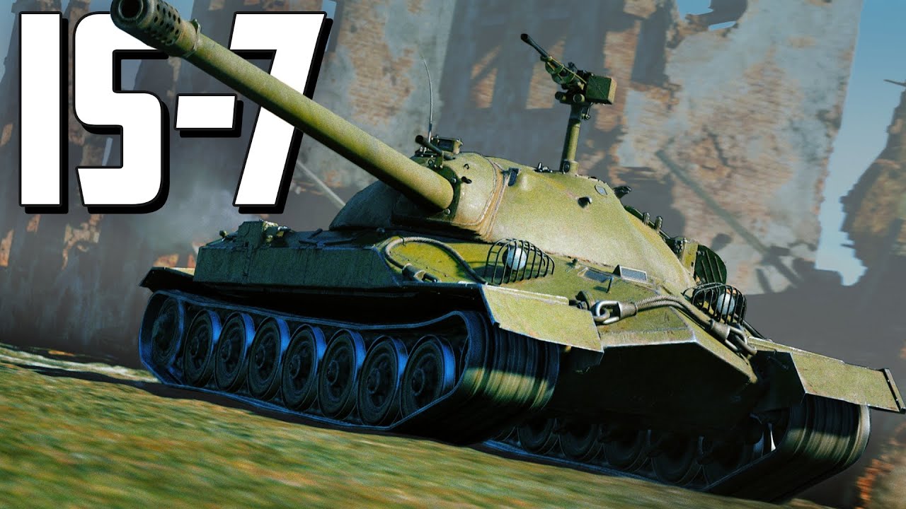 ИС-7 / War Thunder