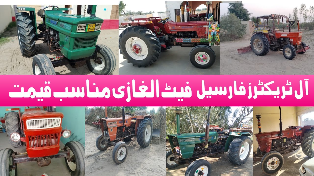 Fiat 640 tractor 480 Tractor Al Ghazi 65HP ni  Pakistan tractor chak da🚜🚜